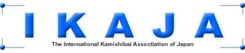 The International Kamishibai Association of Japan