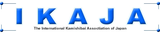 The International Kamishibai Association of Japan